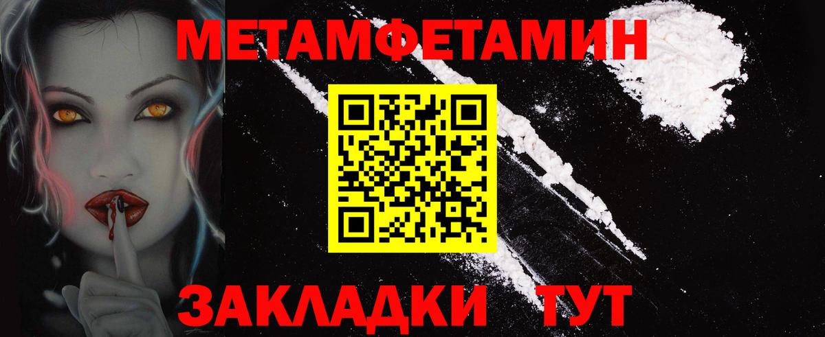 Amphetamine VHQ Фролово