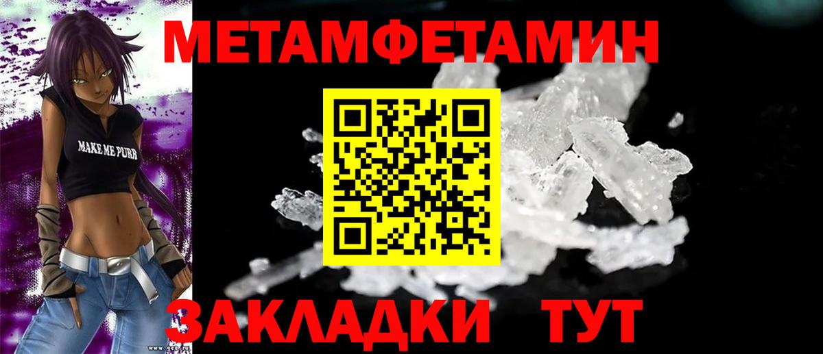 Фролово  Амфетамин 97%  АМФ  Вход с VPN 