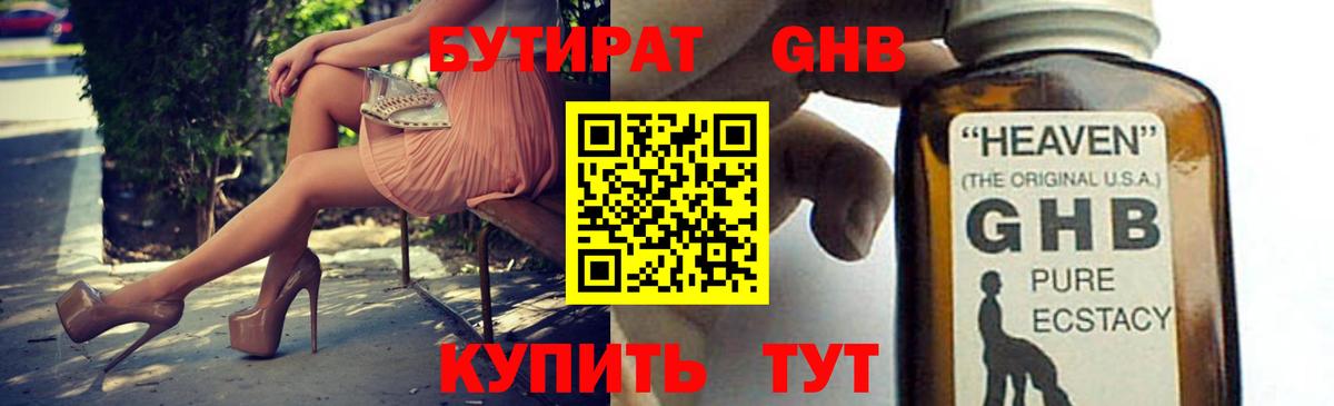 Меф МЯУ МЯУ   ГАШИШ  ГАШ  COCAIN  Фролово  Канабис  Вход с VPN 