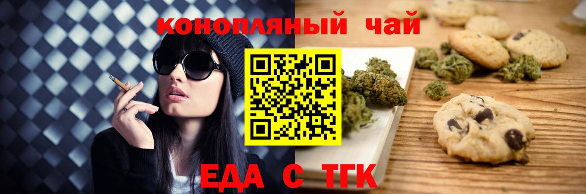 Canna-Cookies марихуана  Вход с VPN  Фролово 