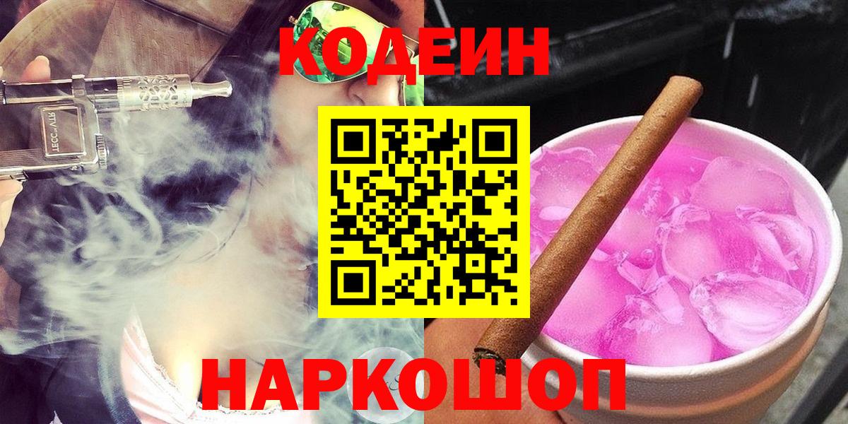 Псилоцибиновые грибы Фролово