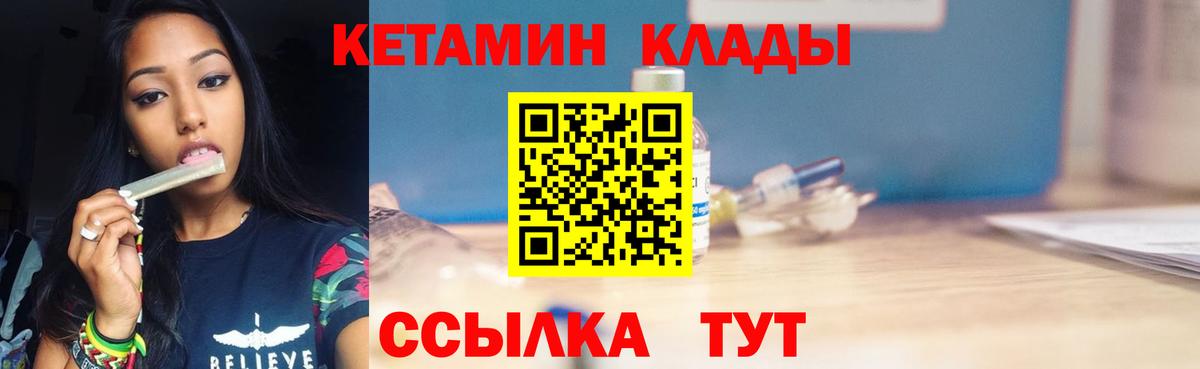 Кетамин ketamine  мега tor  Вход с VPN  Фролово  КЕТАМИН ketamine 