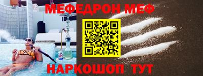 jwh Малгобек