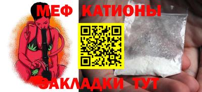 кокаин премиум Мариинск