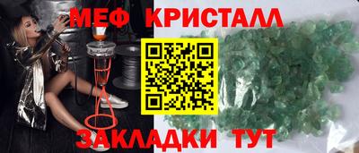 jwh Малгобек