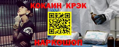 jwh Малгобек