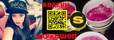 кокаин премиум Мариинск