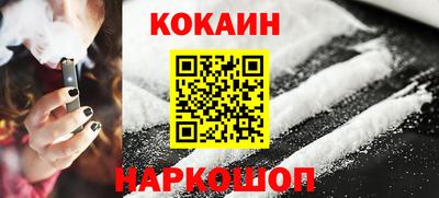 jwh Малгобек