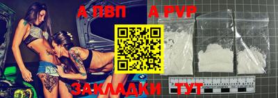 jwh Малгобек