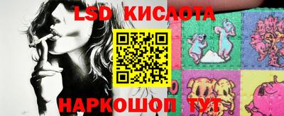 jwh Малгобек