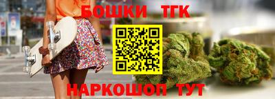 кокаин премиум Мариинск