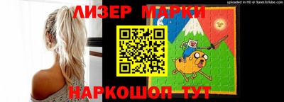 кокаин премиум Мариинск