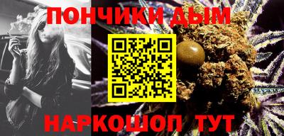 кокаин премиум Мариинск