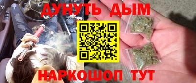 кокаин премиум Мариинск