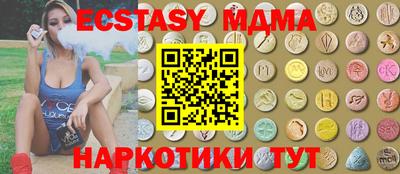 jwh Малгобек
