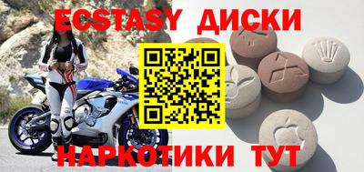 mix Малоярославец