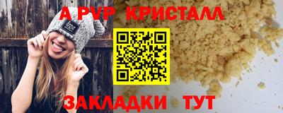 кокаин премиум Мариинск