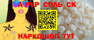 кокаин премиум Мариинск