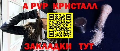 кокаин премиум Мариинск