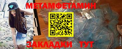jwh Малгобек