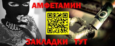 кокаин премиум Мариинск