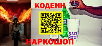 кокаин премиум Мариинск