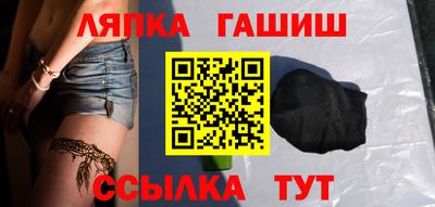jwh Малгобек