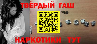 кокаин премиум Мариинск