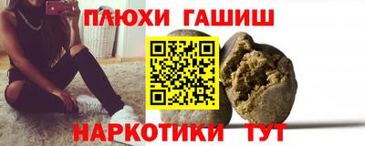 jwh Малгобек