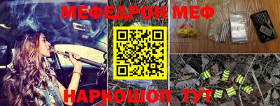jwh Малгобек