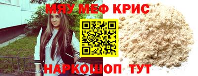 mix Малоярославец