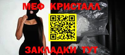 mix Малоярославец
