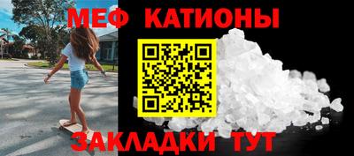 кокаин премиум Мариинск