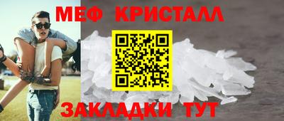 jwh Малгобек