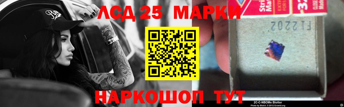 Фролово  LSD-25 экстази  Вход с VPN  ЛСД экстази ecstasy 