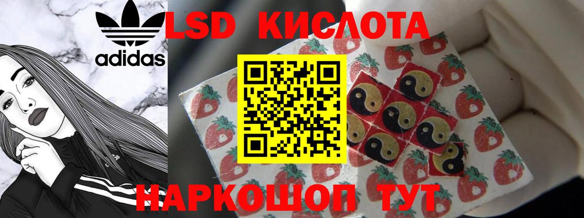 Лсд 25 экстази ecstasy Фролово