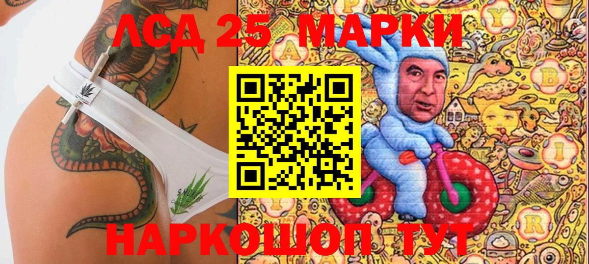 Марки NBOMe 1,5мг  Вход с VPN  Марки 25I-NBOMe  что такое наркотик  Фролово 