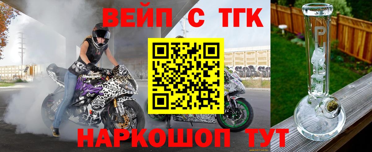 ТГК гашишное масло  Вход с VPN  ТГК гашишное масло  купить  цена  Фролово 