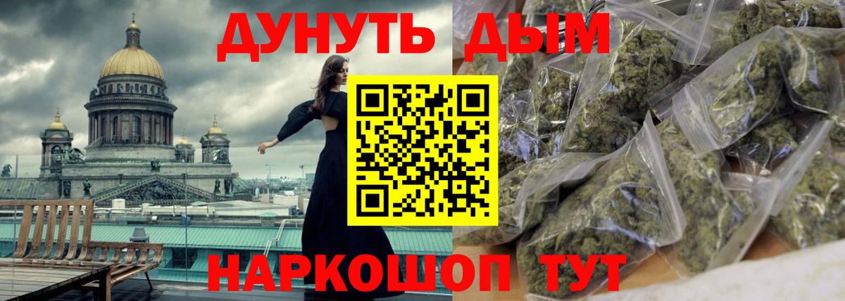 Марихуана Amnesia Фролово